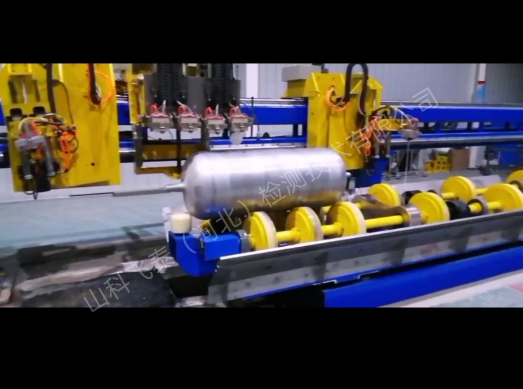 無縫鋁合金氣瓶超聲波無損探傷設(shè)備